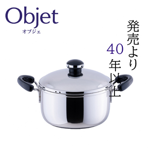 〈宮﨑製作所〉 オブジェ ミニ深型両手鍋 14cm