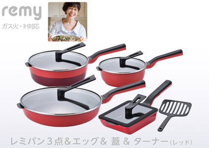 レミパン3点 & エッグ & 蓋 & ターナー (レッド) RHF-952 【 フライパン 卵焼き器 IH対応 セット 蓋 レミパン キッチン 蓋付き くっつかない 軽い 赤 平野レミ IH 鍋 ガス キッチン用品 新潟県 燕三条 新潟県 燕市 】