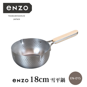 enzo ステンレス雪平鍋18cm EN-015