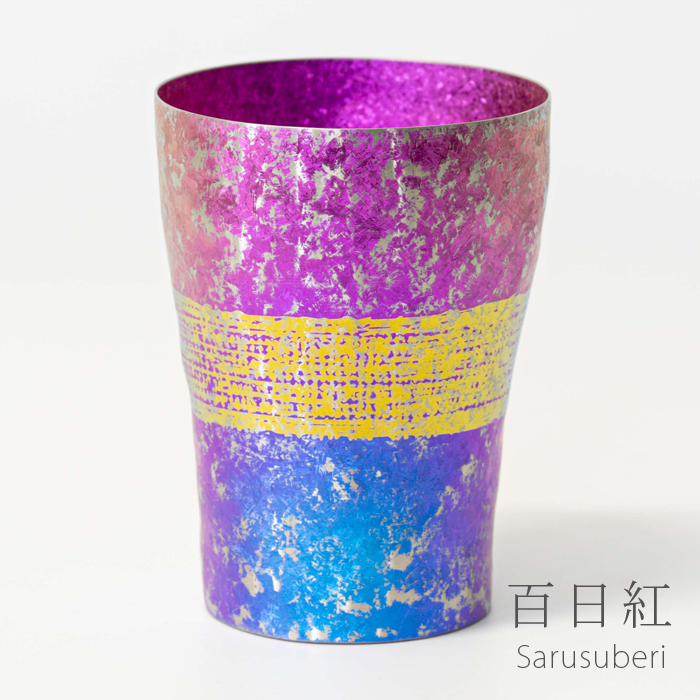 チタン二重タンブラー 木肌 和み (百日紅)