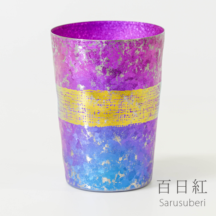 チタン二重タンブラー 木肌 ビアロック 百日紅