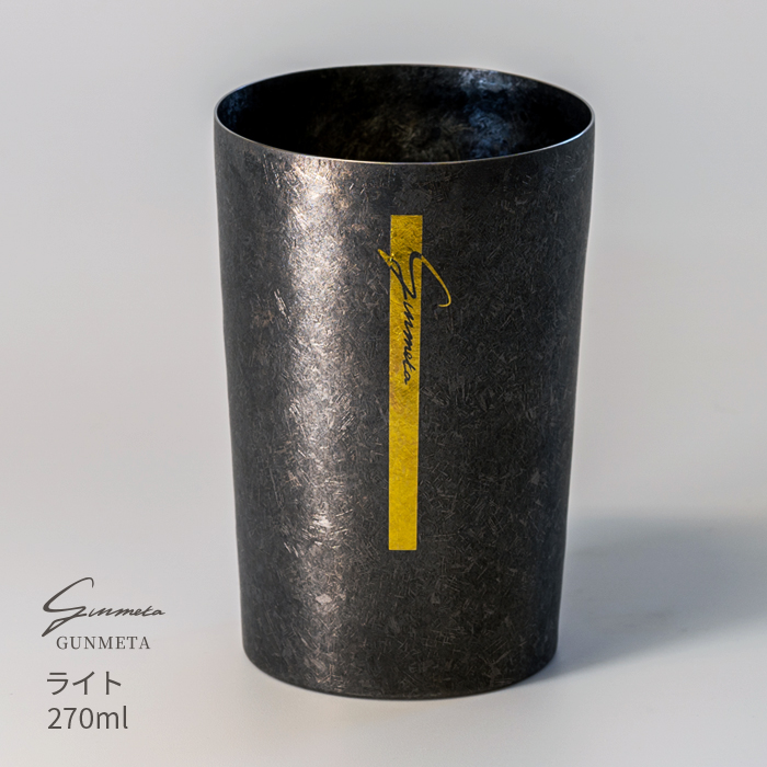 チタン二重タンブラー GUNMETA ライト