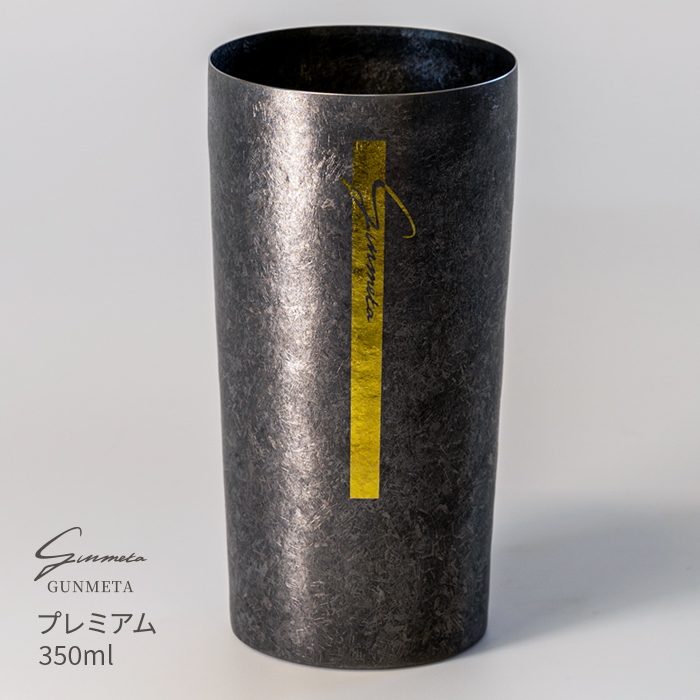 チタン二重タンブラー GUNMETA プレミアム