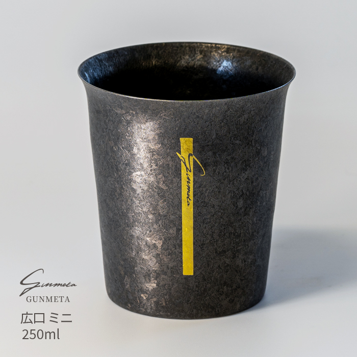 チタン二重タンブラー GUNMETA 広口ミニ