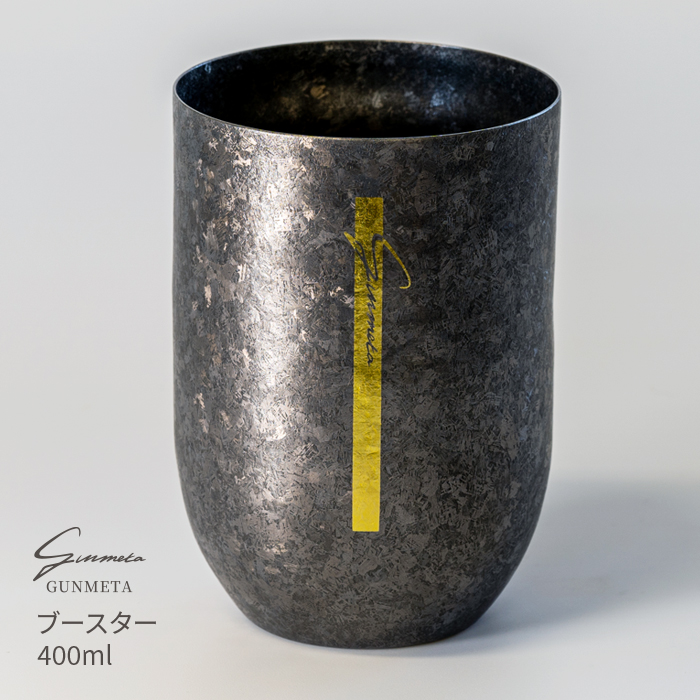 チタン二重タンブラー GUNMETA ブースター