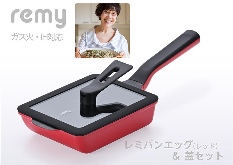レミパンエッグ (蓋付) レッド RHF-332【 卵焼き器 エッグロースター フライパン 蓋 レミパン キッチン 蓋付き くっつかない 軽い 平野レミ IH 鍋 ガス キッチン用品 燕三条 新潟県 燕市 】 レッド シリコーン蓋セット（23,000円）