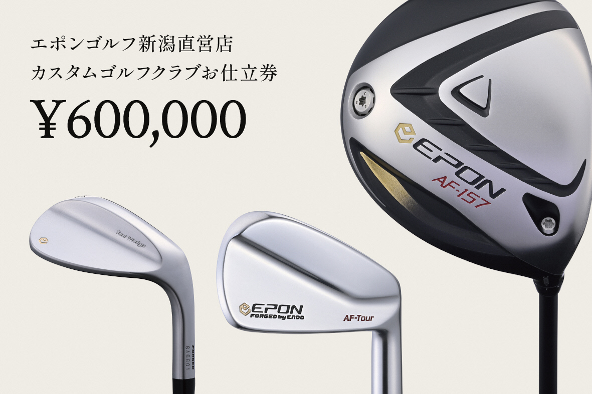 EPON (エポン) ゴルフクラブ フィッティングチケット (600,000円分) 600,000円分