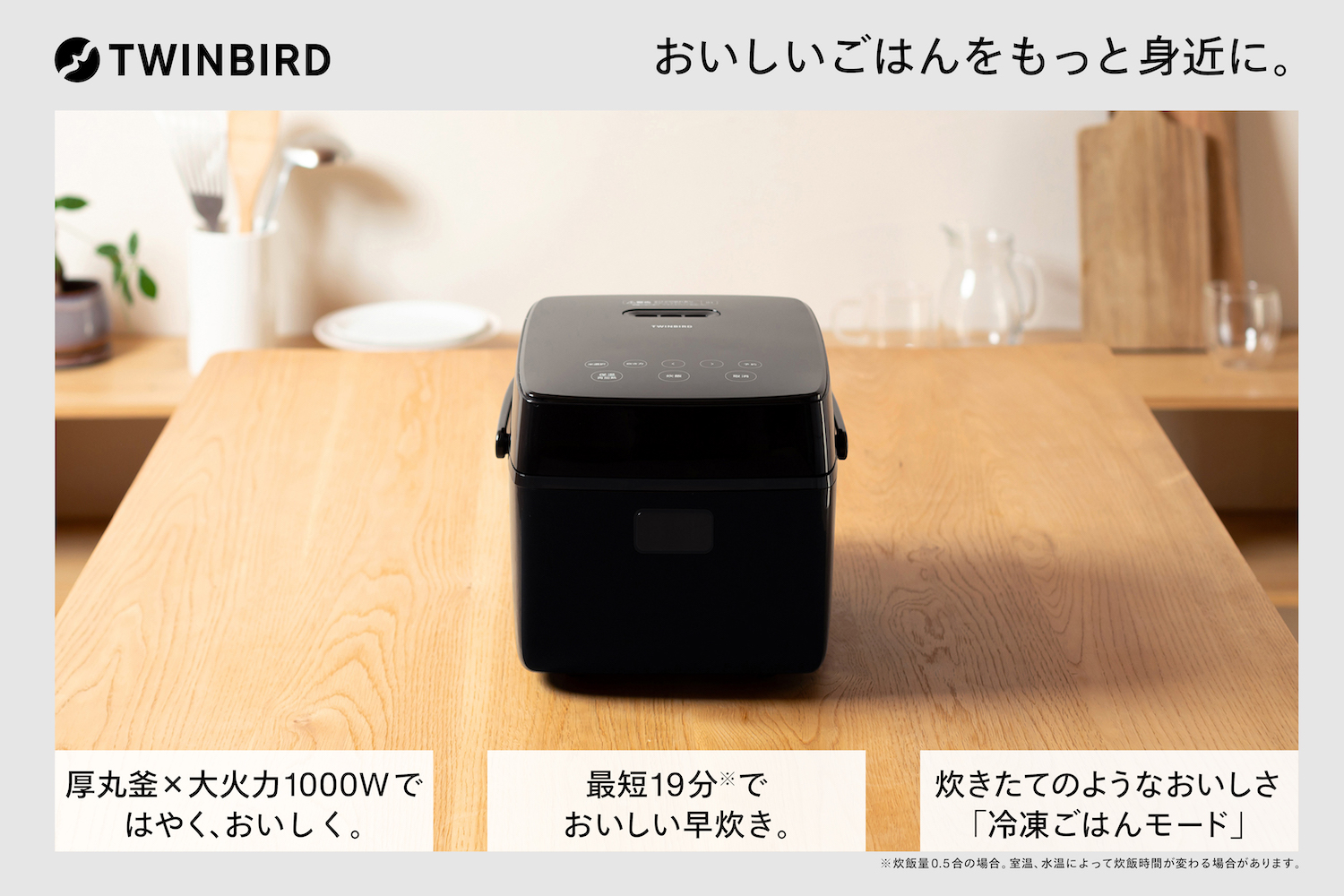 はやくておいしい3合IH炊飯器 ブラック (RM-D793B) ブラック