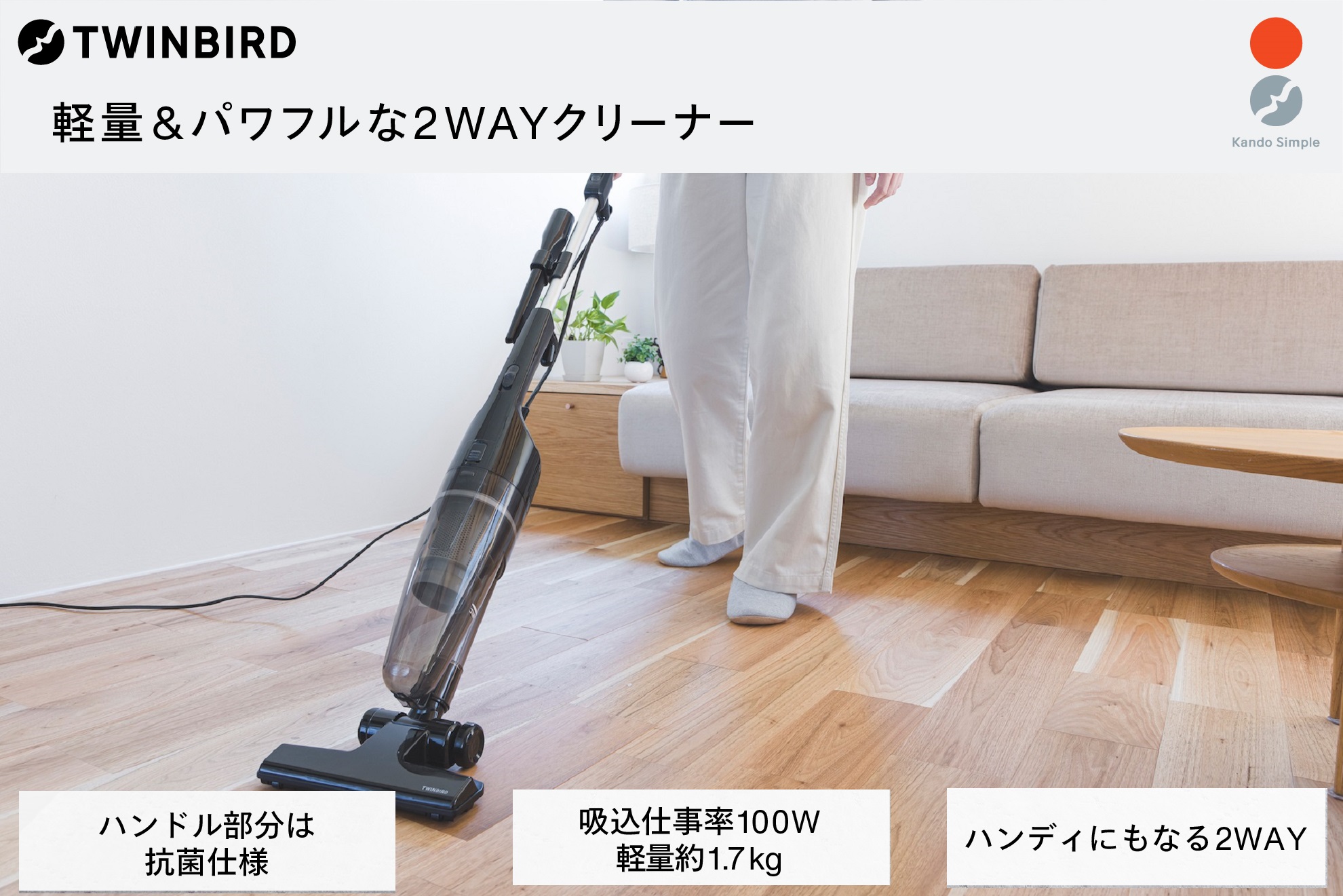 サイクロンスティック型クリーナー(TC-E124SPB) ブラック