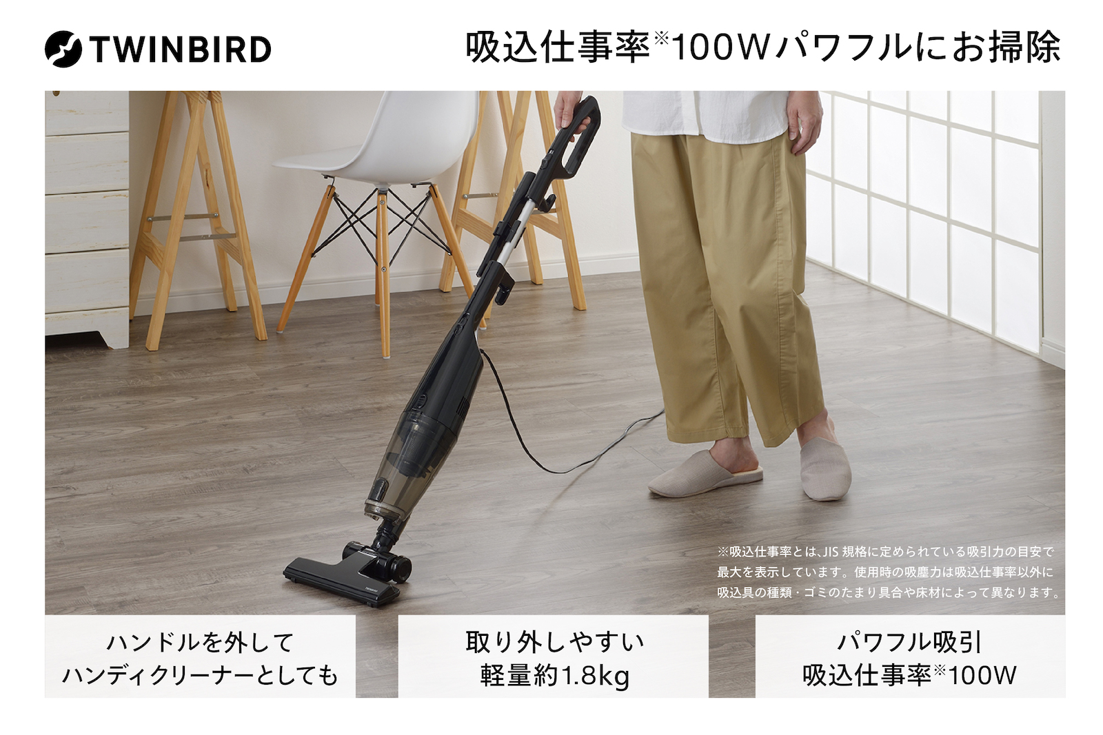 サイクロンスティック型クリーナー(TC-5182B) ブラック