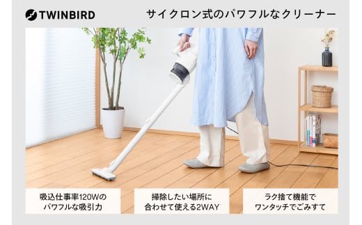 サイクロンスティック型クリーナー(TC-EB80W)