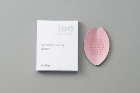 さくらの花びらおろし金(大河津分水通水100周年記念パッケージ)