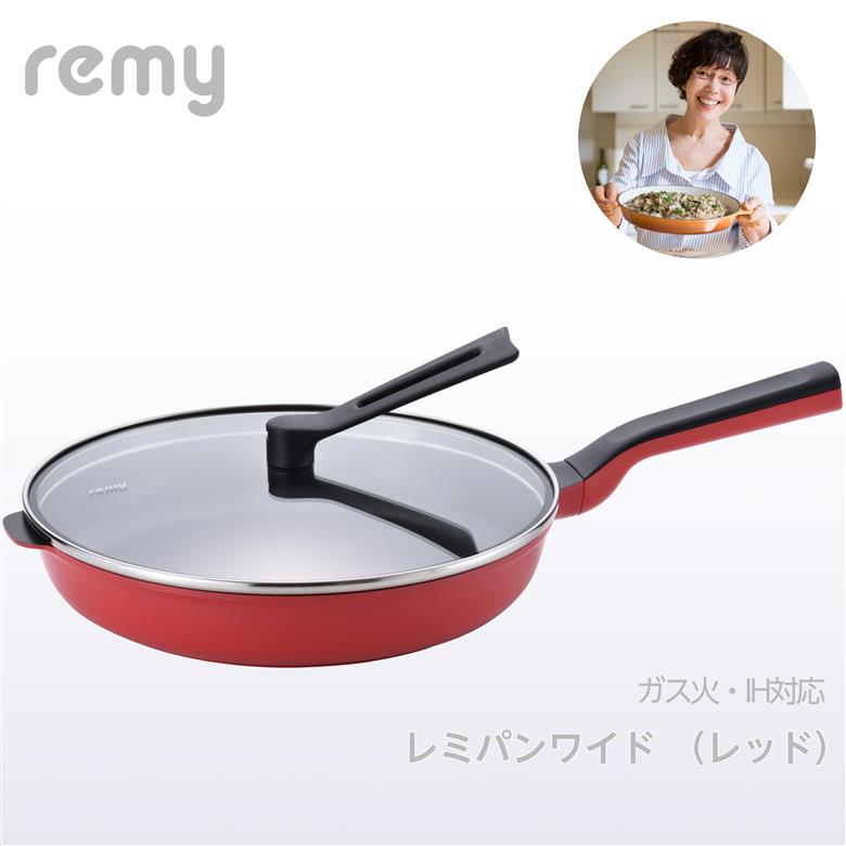 RHF-502 レミパンワイド (28cm) レッド レッド 28cm（31,000円）