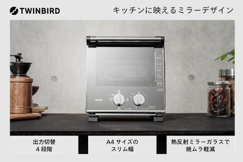 匠ブランジェトースター オーブントースター ホワイト (TS-D486W)【 2枚焼き ツインバード TWINBIRD 】(ホワイト): 燕市ANAの ふるさと納税