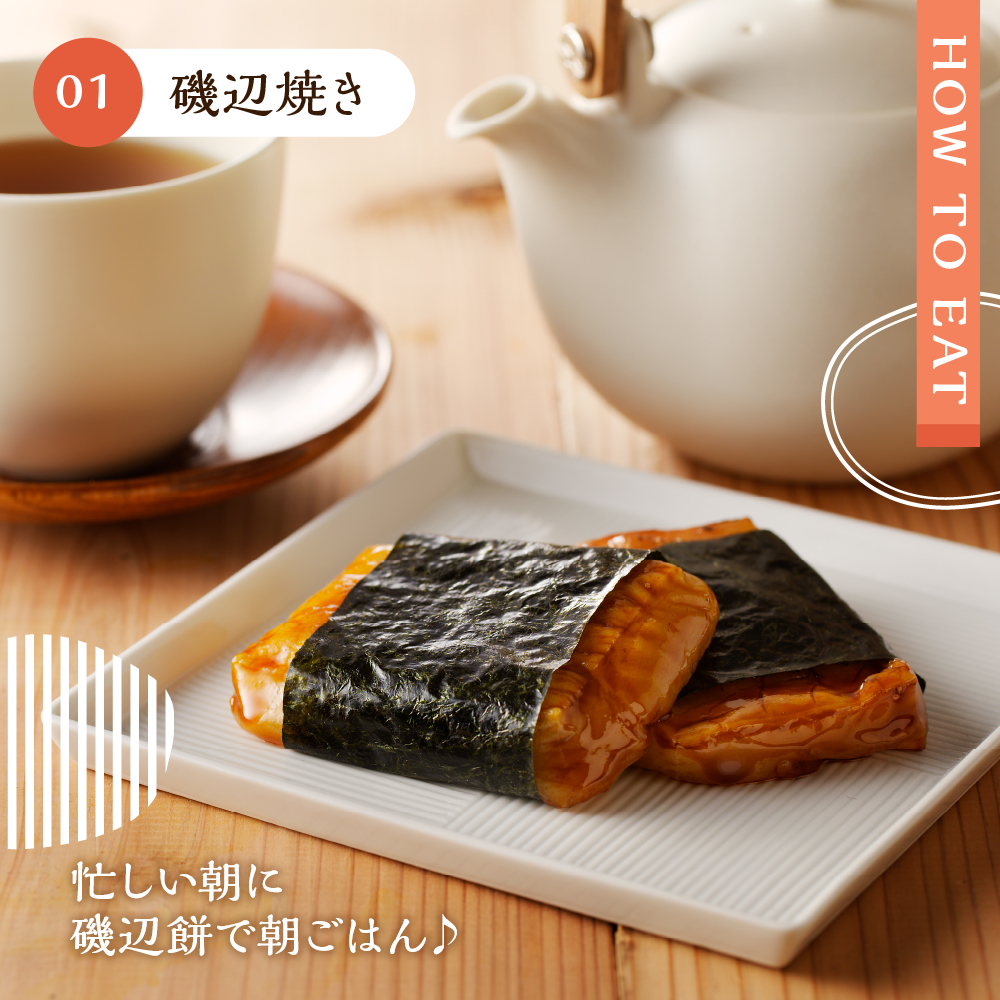 新潟県産・越後杵つきこがね餅白餅セット