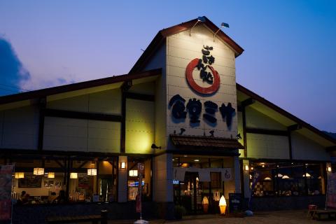 食堂ミサのみそラーメン＆餃子セット2人前