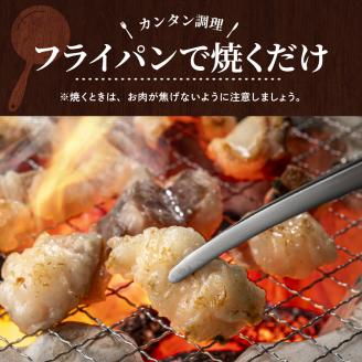 お肉屋さんの味付けホルモン