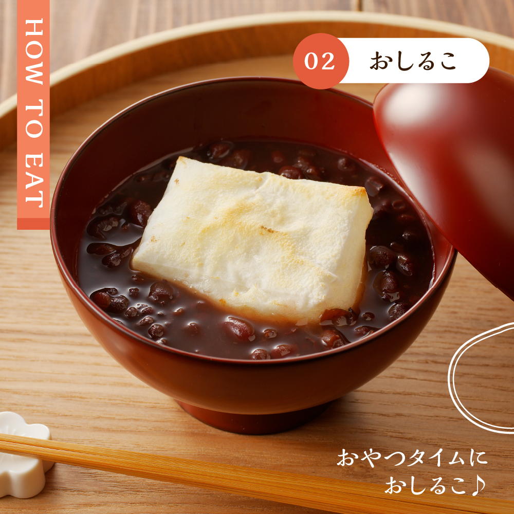 新潟県産・越後杵つきこがね餅白餅セット