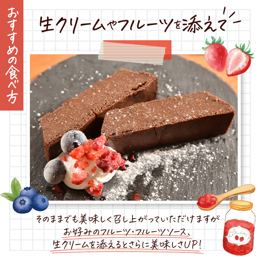 グルテンフリー おとうふガトーショコラ 豆腐 米粉 ガトーショコラ 手作り 甘さ控えめ