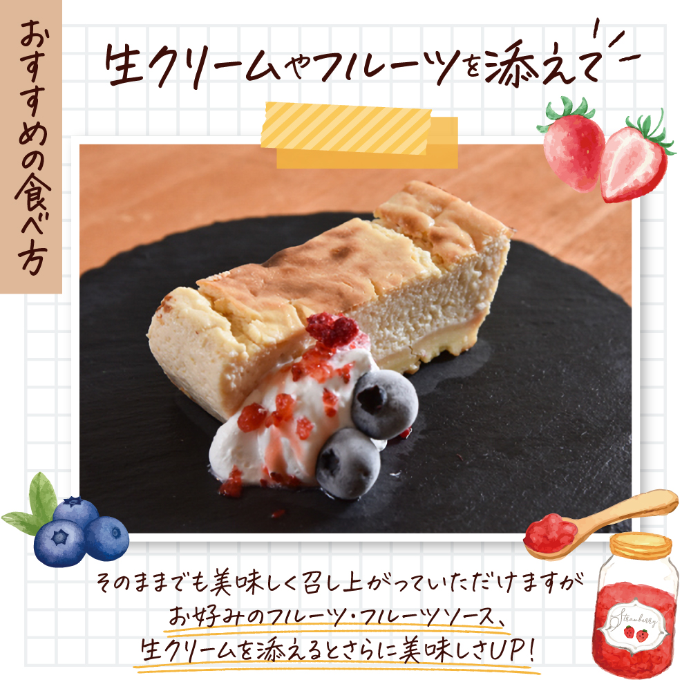 グルテンフリー おとうふチーズケーキ 豆腐 米粉 チーズケーキ 手作り 甘さ控えめ