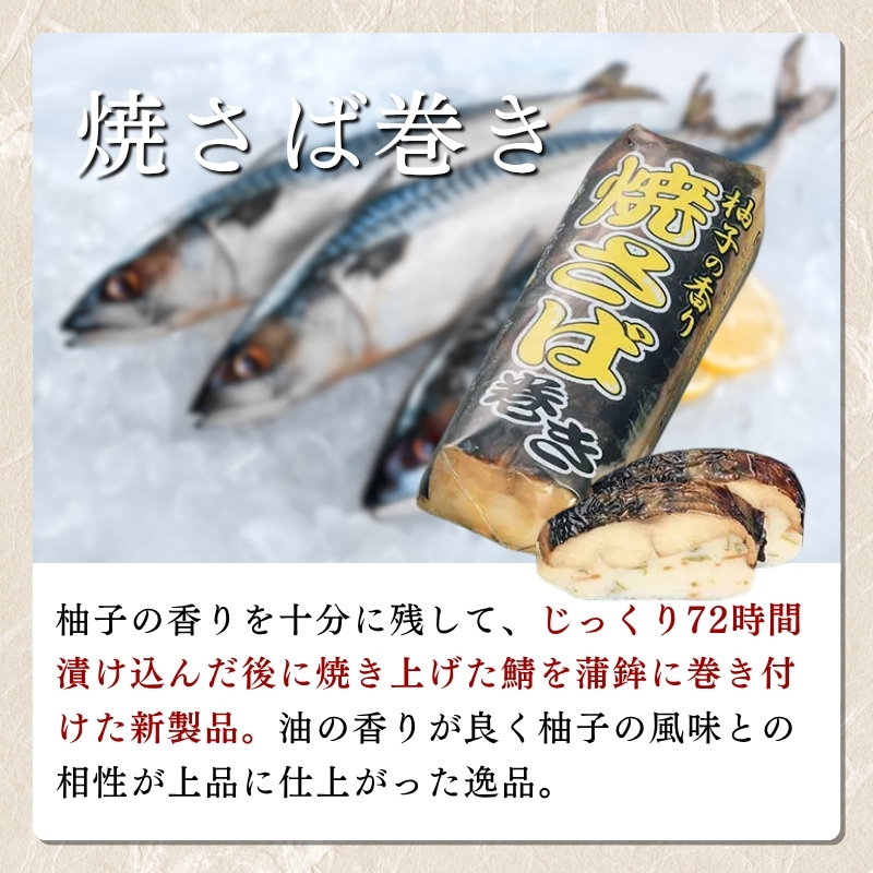日本酒 八恵久比岐 大吟醸・かまぼこ「荒波ほたて・焼さば巻き」 セット お酒 蒲鉾