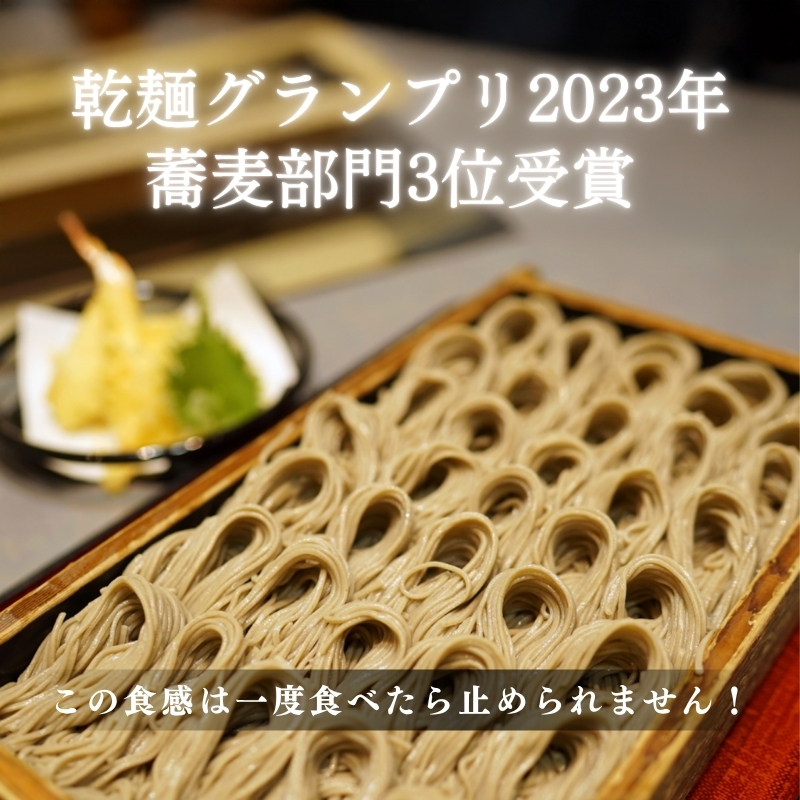 のどごし(乾麺・干しそば) 5袋 蕎麦 そば ソバ 干しそば 干し蕎麦 へぎそば へぎ蕎麦 のどごし 乾麺 新潟県 上越市