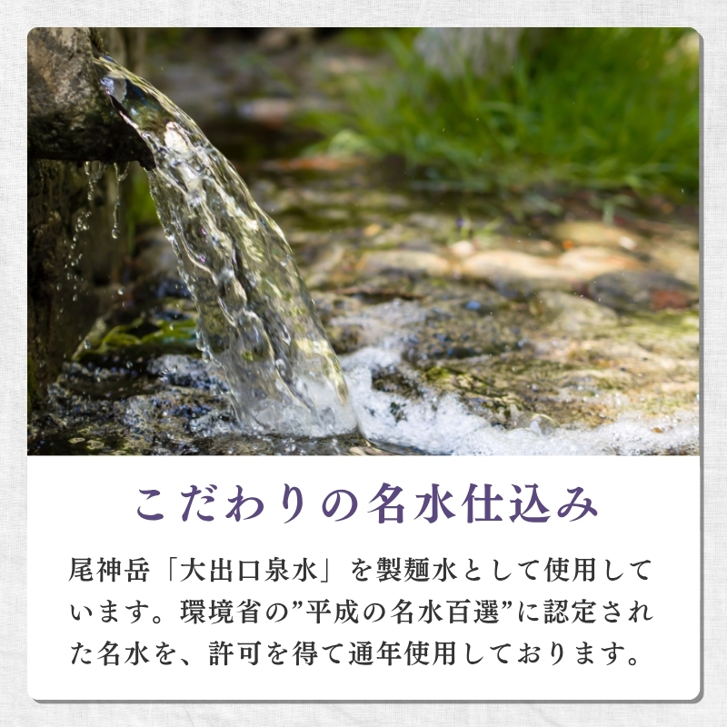 翠涼ざるうどん(乾麺) 12袋 うどん ざるうどん 温麺  温めん 乾麺 新潟県 上越市