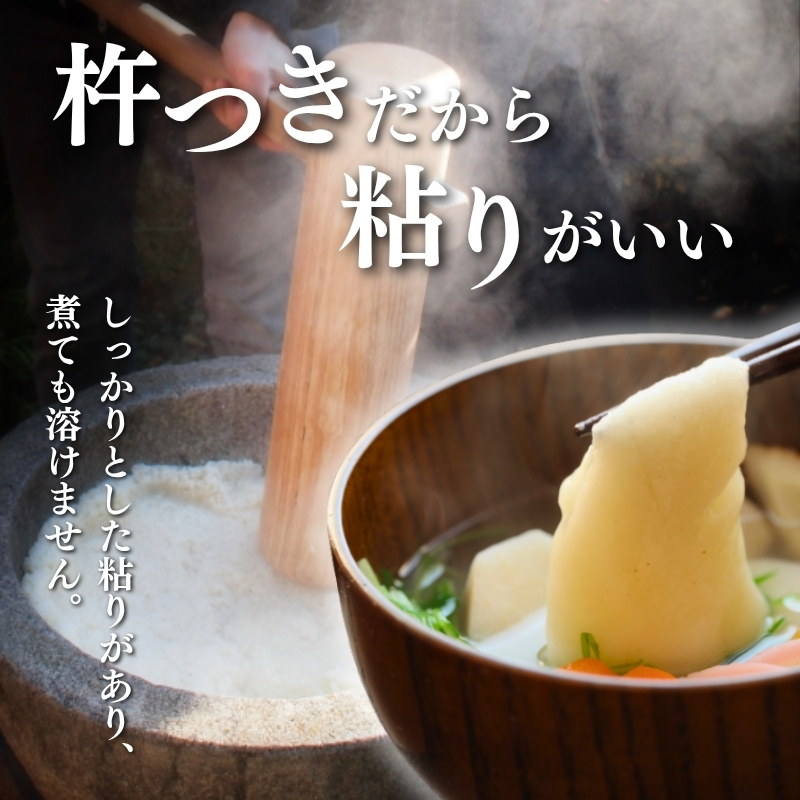 切り餅 餅丸長者 8枚入り380g×10袋 (新潟県上越市産) 切餅 もち 餅 餅丸長者 コガネモチ 雪太郎 新潟県 上越市