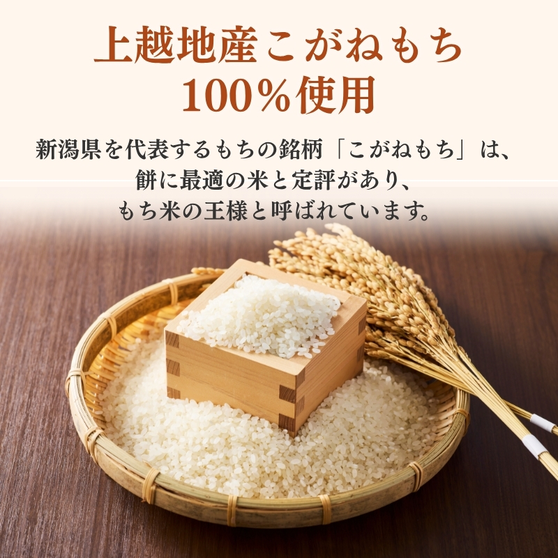 切り餅 こがね姫シングルパック 10枚入475g×4袋 (新潟県上越市産コガネモチ使用) 切餅 もち 餅 こがね姫 シングルパック 個別包装 新潟県 上越市