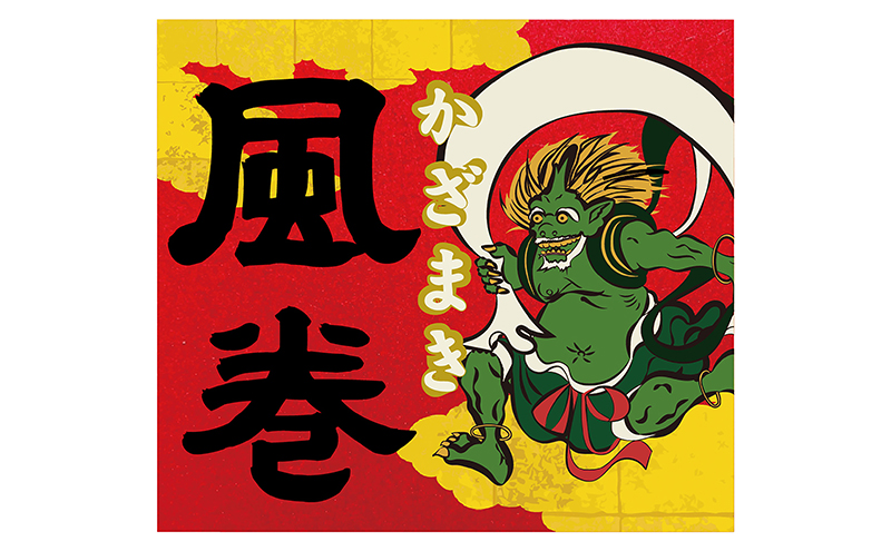 日本酒 清酒　風巻　720ml お酒 新潟 上越