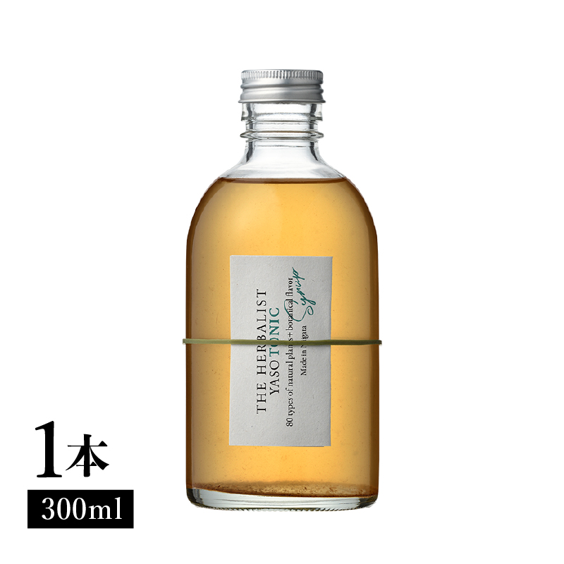 80種類の野草を使った THE HERBALIST YASO TONIC 300ml 1本 クラフト トニック ふるさと納税 新潟 新潟県産 にいがた 上越 上越産