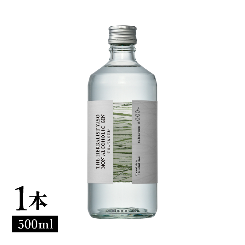 THE HERBALIST YASO NON ALCOHOLIC GIN ～朝霧に佇む魚沼杉～ 500ml×1本 ノンアルコール／越後薬草／ノンアル ジン 500ml