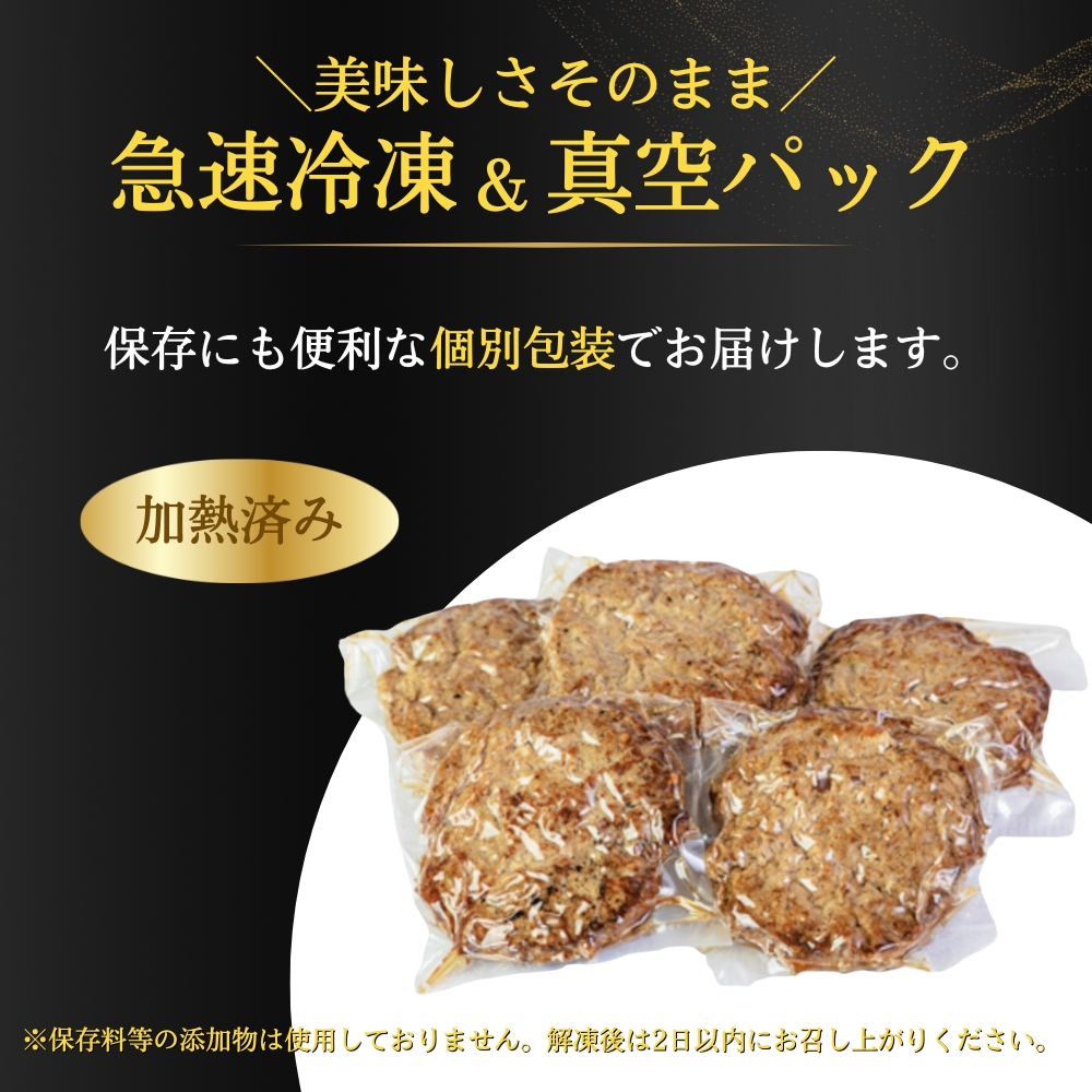 くびき牛 100％ ハンバーグ 10個+岩の原赤ワインソース+ブルギニョンバター 冷凍 ソース付き 新潟 上越市