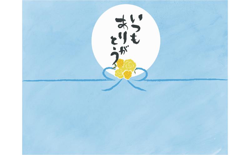 【限定｜父の日ギフト｜感謝の熨斗付き】大吟醸　妙高山720ml　父の日　ギフト　お父さん　ありがとう　感謝　桐箱入り　プレゼント　酒　お酒　日本酒　地酒　お祝い　誕生日　父親　義父　パパ　夫　上司