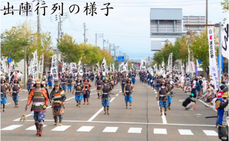第100回謙信公祭　出陣行列・川中島合戦の再現　エントリー権（武田軍）上越市 イベント 祭り 8月