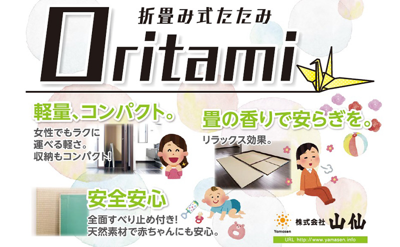 折り畳み式 畳「ORITAMI NEO(オリタミ ネオ)」カラー：抹茶　マット 三つ折り コンパクト 災害用 アウトドア