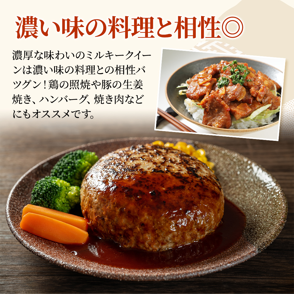 令和7年産 新潟上越産ミルキークイーン 5kg｜ミルキークイーン 米 こめ おすすめ 新潟 新潟県産 にいがた 上越 上越産