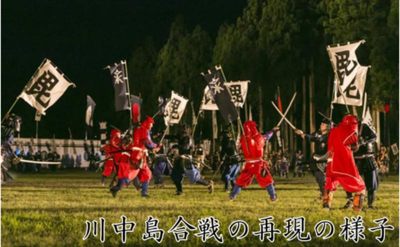 第100回謙信公祭　出陣行列・川中島合戦の再現　エントリー権（武田軍）上越市 イベント 祭り 8月