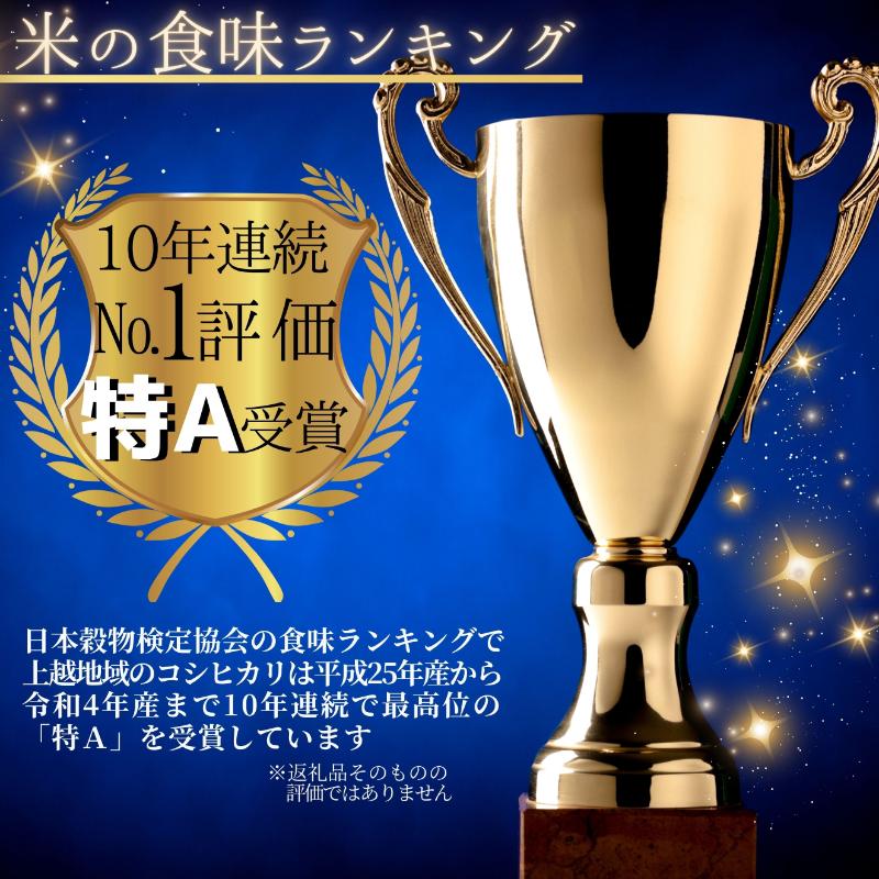 新米 令和7年 新潟県産 コシヒカリ 5kg 5キロ 上越市 清里産 星の里米 TY GREEN 白米 精米 送料無料  2025年10月上旬より順次発送