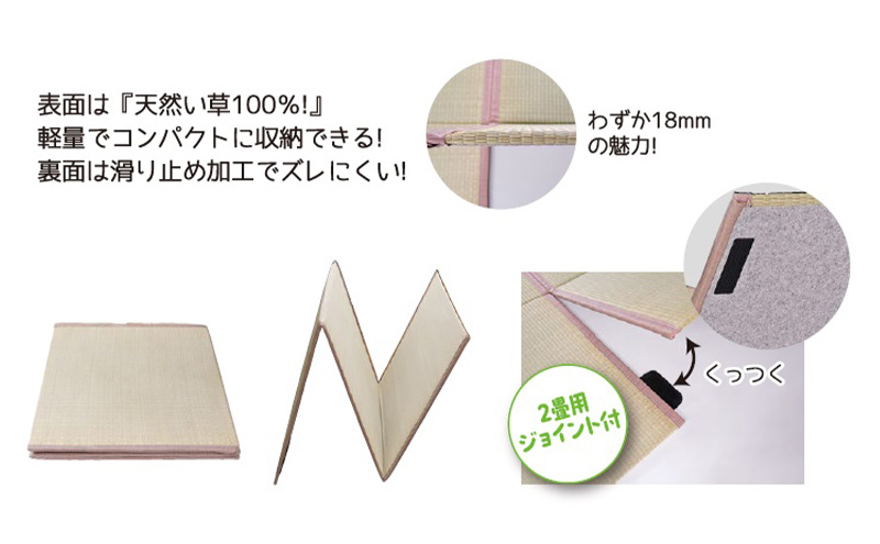 折り畳み式 畳「ORITAMI NEO(オリタミ ネオ)」カラー：浮雲　マット 三つ折り コンパクト 災害用 アウトドア