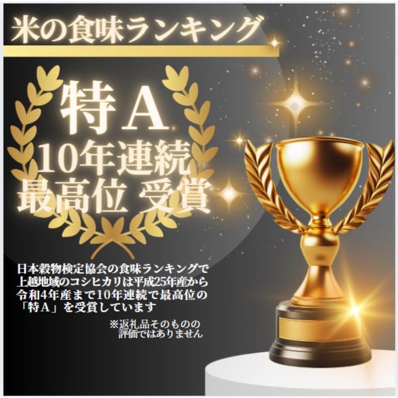 日本酒とコシヒカリ5kgセット/コシヒカリ/米5kg/清里米遊/720ml/原料コシヒカリ100％/新潟県上越市産