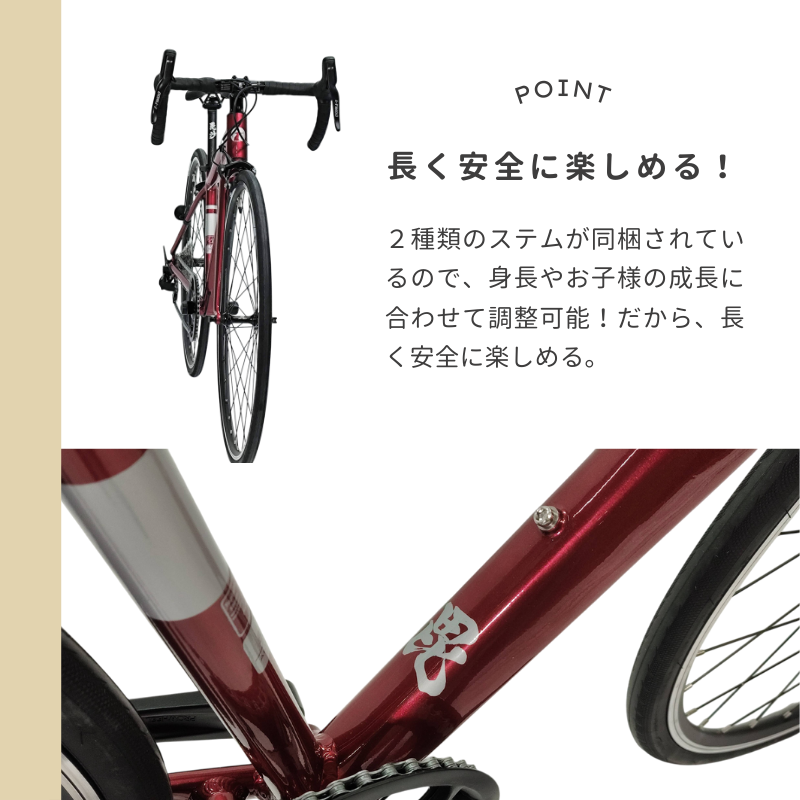 毘沙バイク TAMON エントリーモデル アルミロードバイク BTA002 Mサイズ 165-180cm 自転車 完成車 キャンディレッド