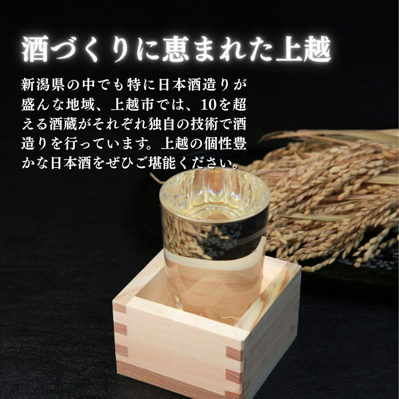 酒 雪中梅 普通酒 720ml 2本 お酒 日本酒 アルコール ギフト 新潟 上越