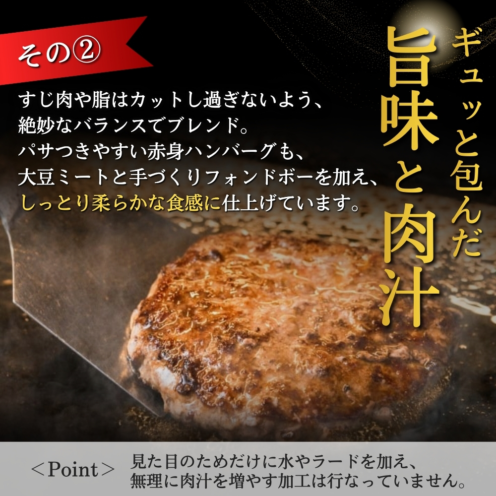 くびき牛 100％ ハンバーグ 5個+岩の原赤ワインソース+ブルギニョンバター 冷凍 ソース付き 新潟 上越市