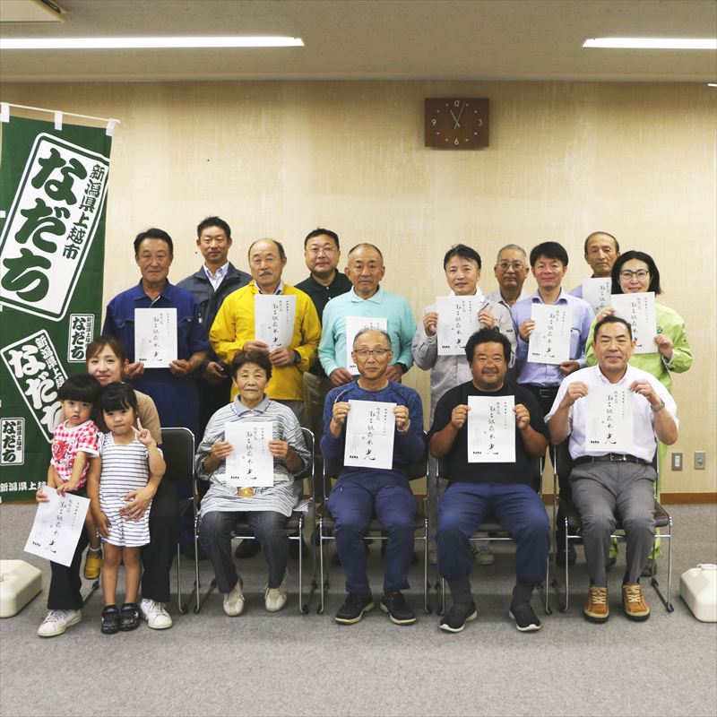 令和7年産 先行予約 食味鑑定士厳選令和7年産 先行予約 新潟県上越市名立区産 コシヒカリ 棚田米 「灘立銀嶺米 光」 無洗米 15kg 3か月定期便 上越市 精米 米 コメ ブランド米