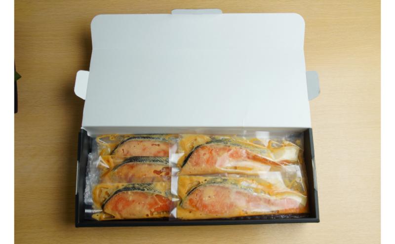【発酵のまち上越の味】 焼くだけ簡単 鮭 味噌漬け 5切 冷凍 個包装 料理長のレシピ付 ごはんが進む 小分け 送料無料