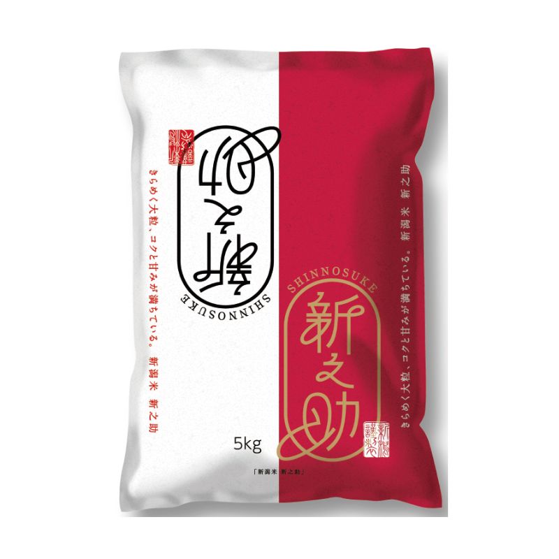 【4月中旬より配送】農家応援! 新之助 5kg  6か月定期便 緊急価格改定 新潟県 上越市産 令和7年産 お米 精米 米 ご飯 送料無料