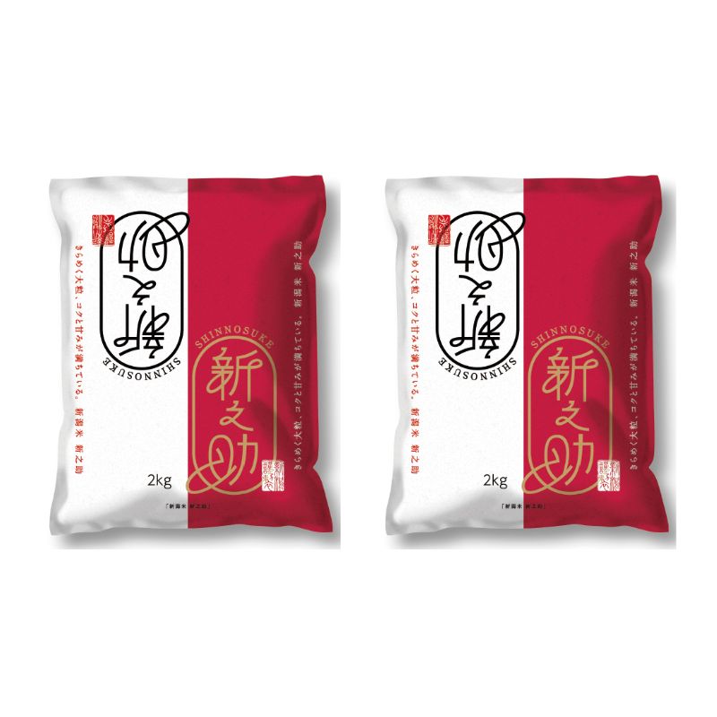 【4月下旬より配送】農家応援! 新之助 4kg  3か月定期便 緊急価格改定 新潟県 上越市産 令和7年産 お米 精米 米 ご飯 送料無料