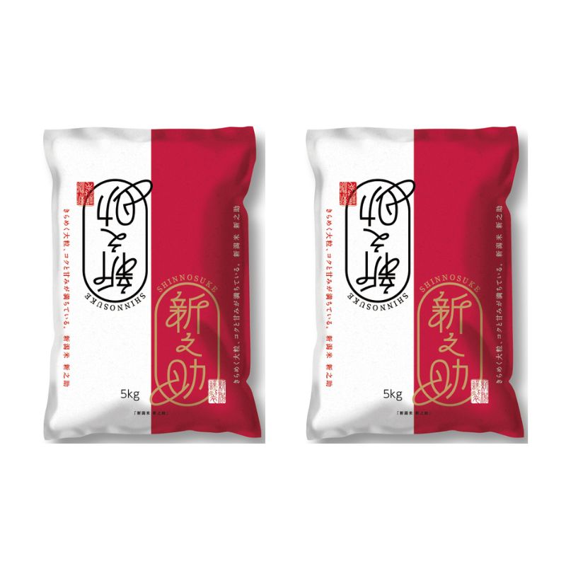 【4月下旬配送】農家応援! 新之助 10kg 緊急価格改定 新潟県 上越市産 令和7年産 お米 精米 米 ご飯 送料無料