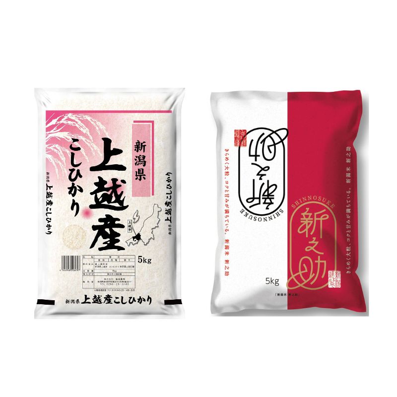 【6月上旬配送】農家応援! コシヒカリ・新之助 各 5kg 10kg セット 緊急価格改定 新潟県 上越市産 令和7年産 お米 精米 米 ご飯 送料無料